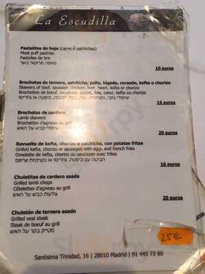 La Escudilla Restaurant