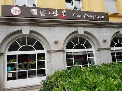 Chong Qing Taste