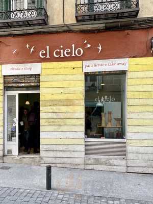 El Cielo