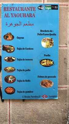 Al Yaouhara