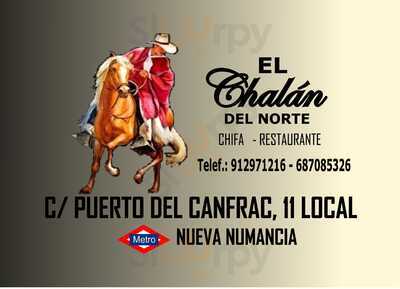 Chifa Peruano Chalan Del Norte