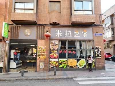 Mila Cafe Restaurante