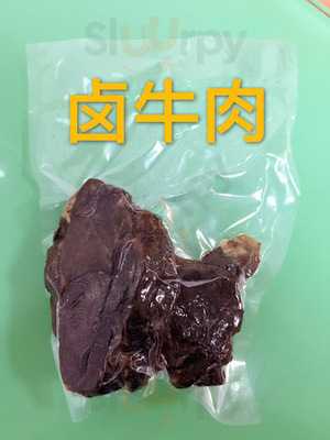 Taiwan Foods Usera