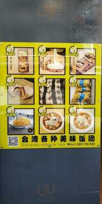 Taiwan Foods Usera
