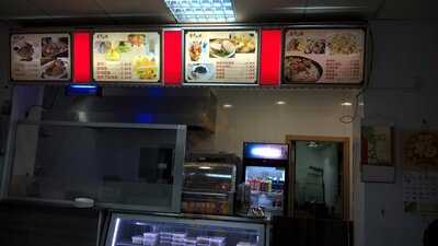 Comida Rápida China Lugang