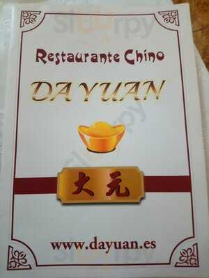 Restaurante Dayuan