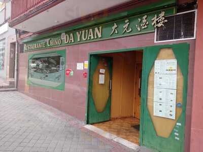 Restaurante Dayuan