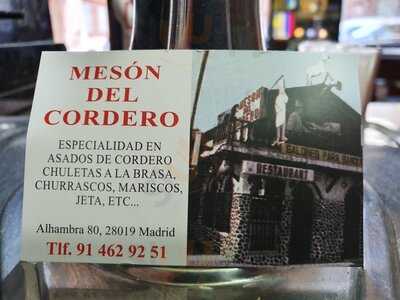 Meson Del Cordero