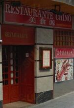 Fuente Deliciosa China