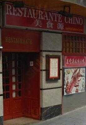 Fuente Deliciosa China