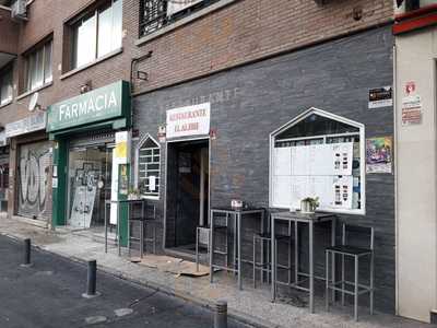 Restaurante El Algibe