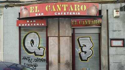 El Cántaro