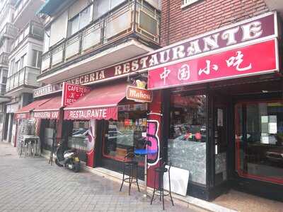 Restaurante Yang Guang