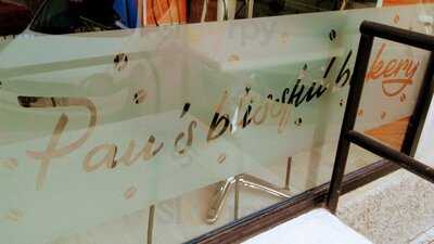 Pau's Blissful Bakery