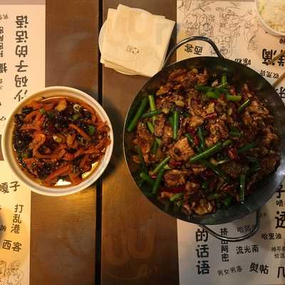 Restaurante De Hu Nan