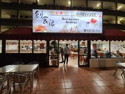 Innovador--restaurante Asiático