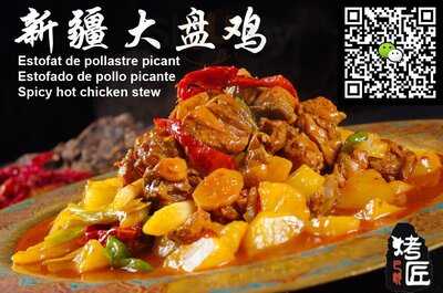 El Asador De Palang - Photo 8