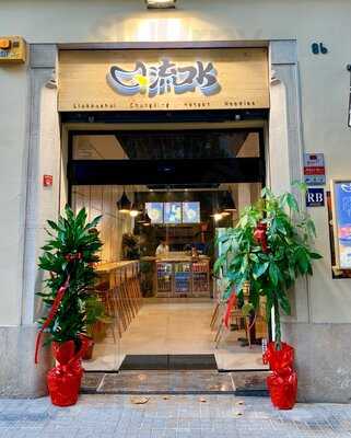 Restaurante Liukoushui Hotpot Fideo