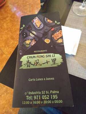 Restaurante Chun Feng Shi Li