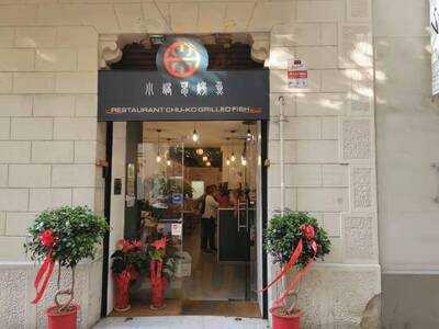 Restaurante Chu-ko Grilled Fish