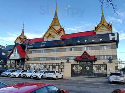 Singapur - Severo Ochoa