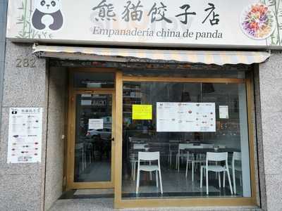 Empanaderia China De Panda