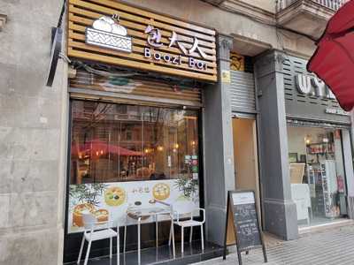 Baozi Bar