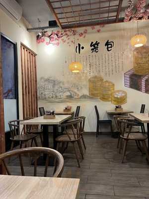 Baozi Bar