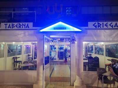 Kalimera Taberna Griega