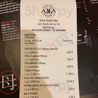 Ama Sushi
