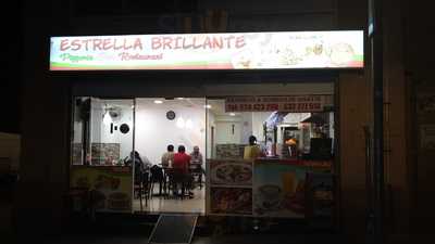 Estrella Brillante