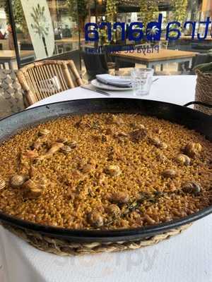 Nuestra Barra Playa De San Juan