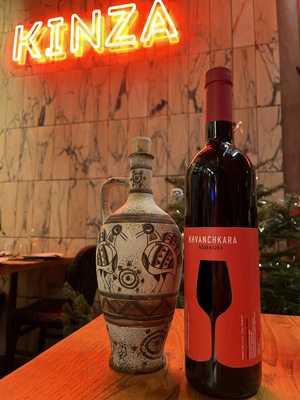 Kinza