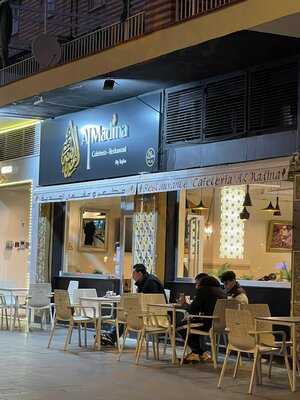 Al Madina Cafetería - Restaurant
