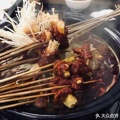 Guan Xian Lao Ma Restaurante Hotpot