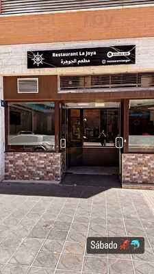 Restaurante Tanger