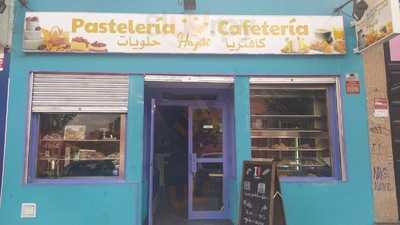 Haziri - Cafetería Y Pastelería