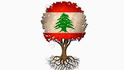 Restaurante Sol De Beirut