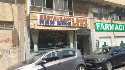 Restaurante Nan King - Photo 8