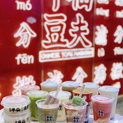 Chinese Tofu Magician