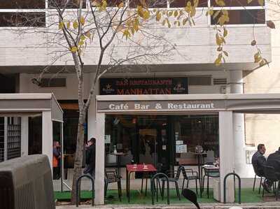 Bar Restaurante Manhattan