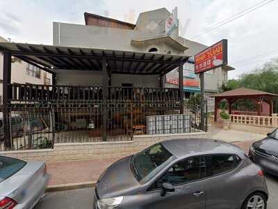 Restaurante Chino Wan Yuan