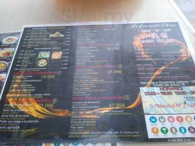 Xiao Yu Cun - Photo 8