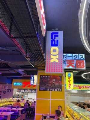 Running Sushi In Akihabara