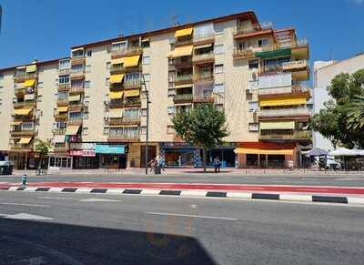 Cafeteria Panaderia Gloria