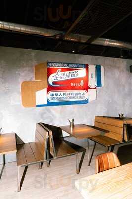 Piel De Gallina - Aragó