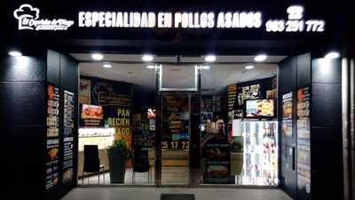 El Capricho De Diego