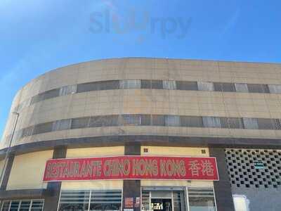Restaurante Hong Kong