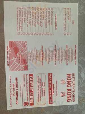 Restaurante Hong Kong - Photo 7