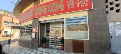 Restaurante Hong Kong